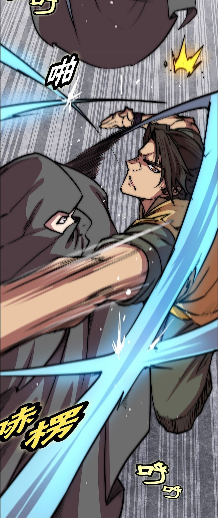 Martial King’s Retired Life Chapter 106 Gambar 28