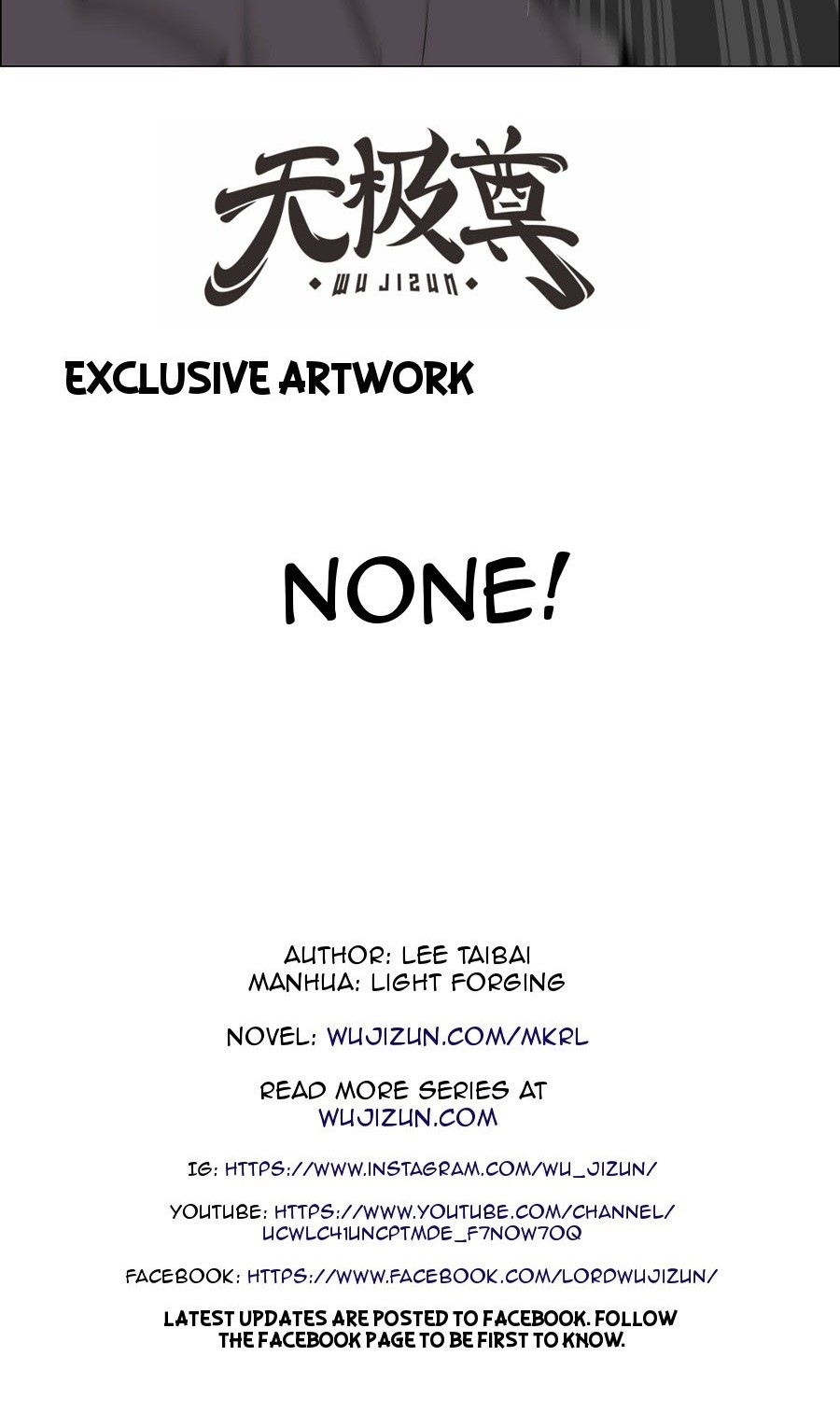 Martial King’s Retired Life Chapter 106 Gambar 31