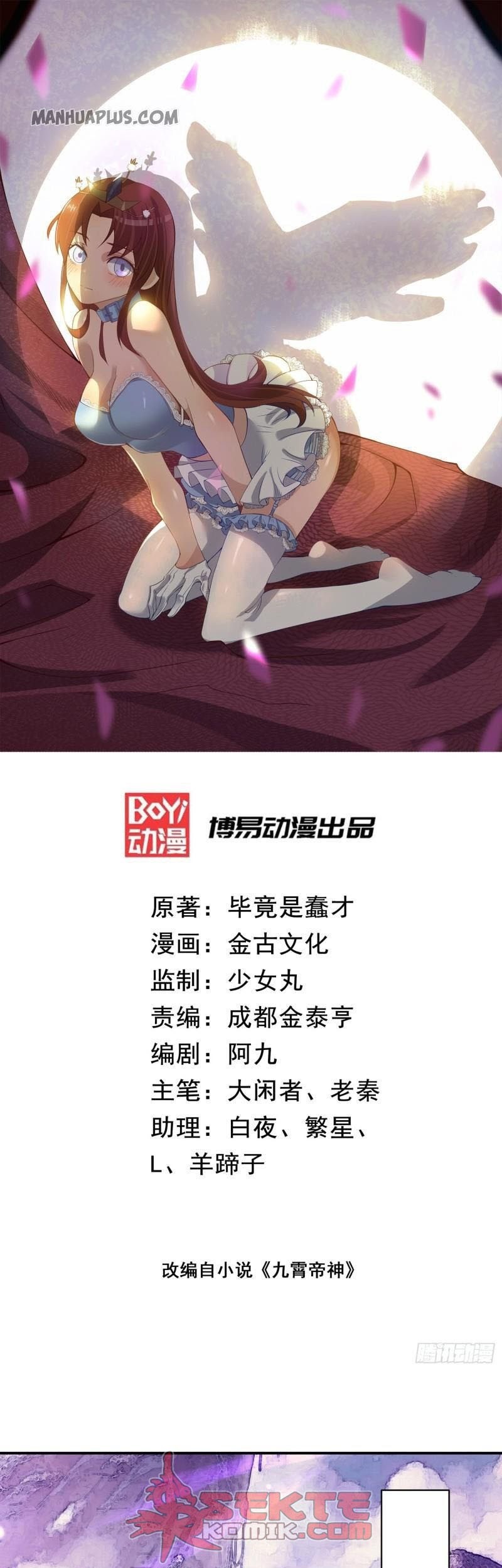 Baca Manhua I Have Nine Female Disciples Chapter 43 Gambar 2