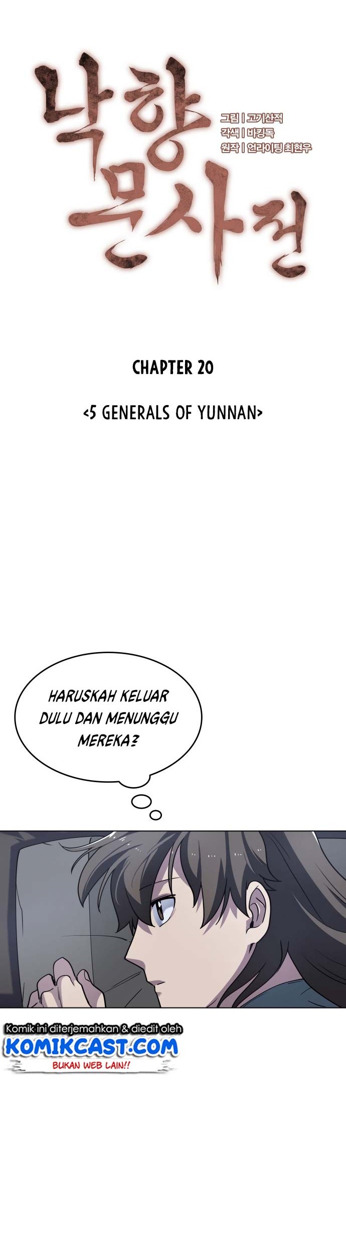 Tale of a Scribe Who Retires to the Countryside Chapter 20 Gambar 9