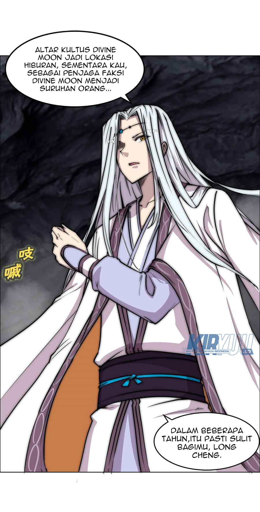 Martial King’s Retired Life Chapter 108 Gambar 50