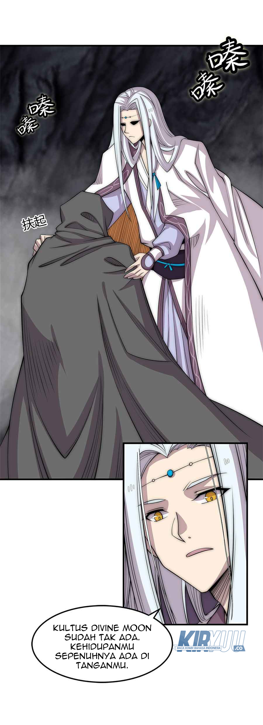 Martial King’s Retired Life Chapter 109 Gambar 10