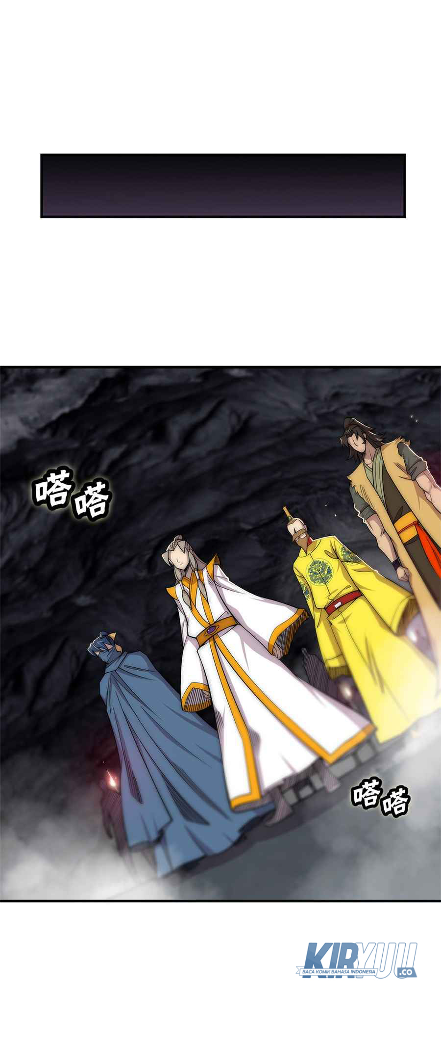 Martial King’s Retired Life Chapter 109 Gambar 18