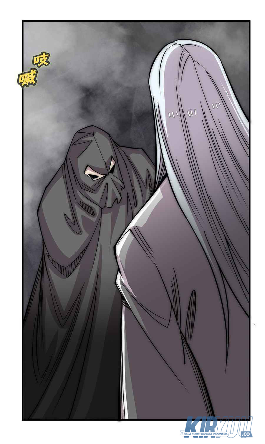 Martial King’s Retired Life Chapter 109 Gambar 3
