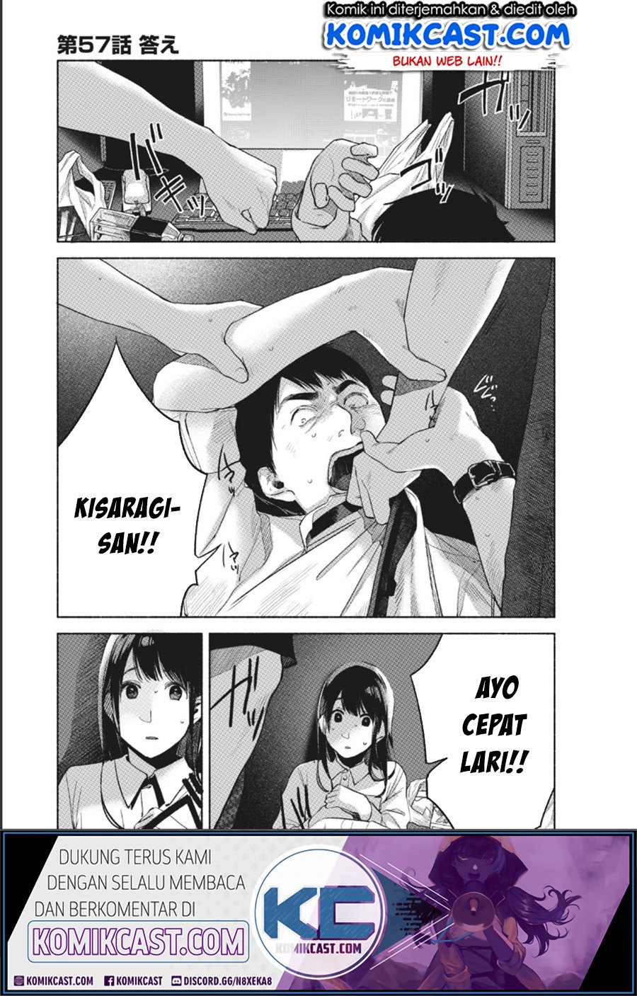 Baca Manga Musume no Tomodachi Chapter 57 Gambar 2