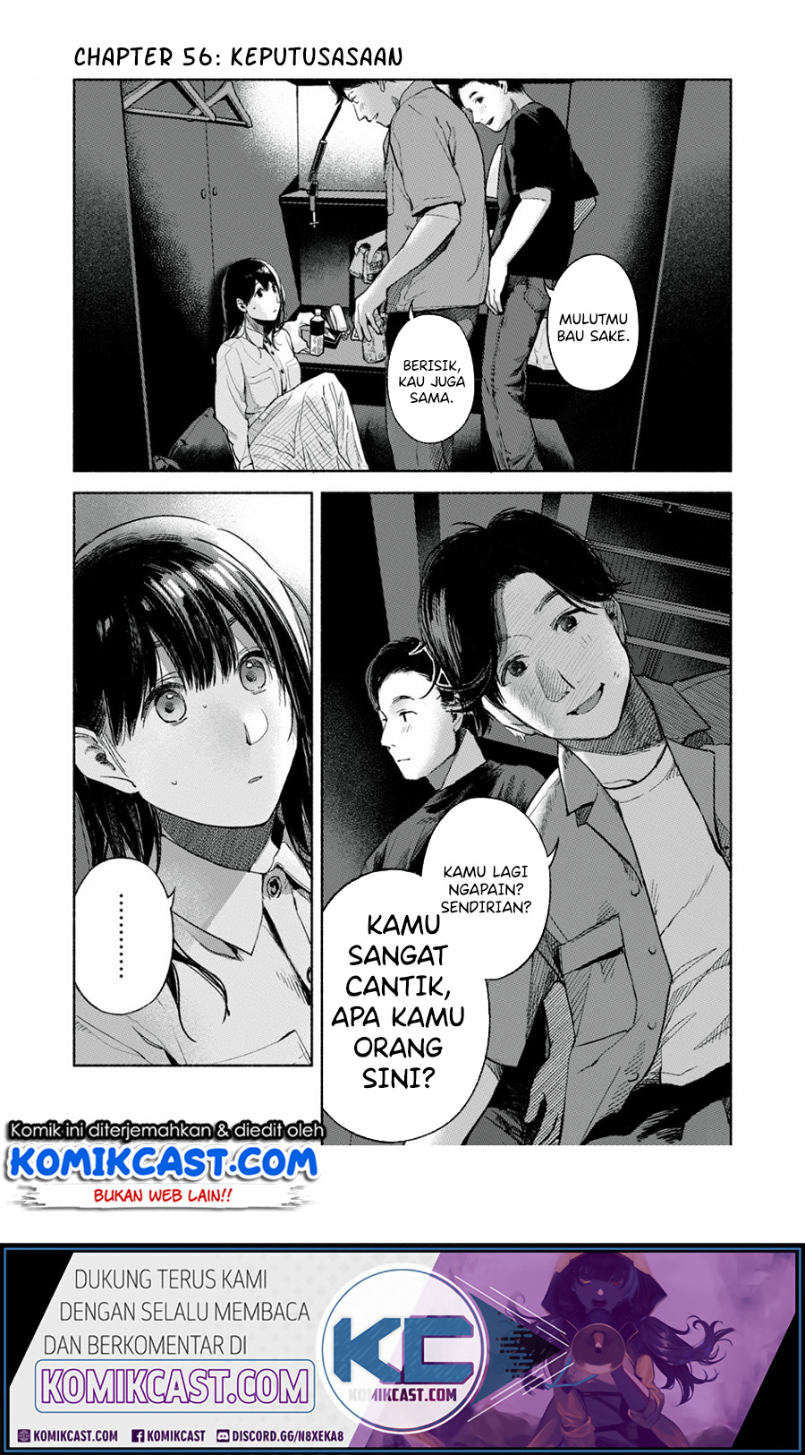 Baca Manga Musume no Tomodachi Chapter 56.2 Gambar 2