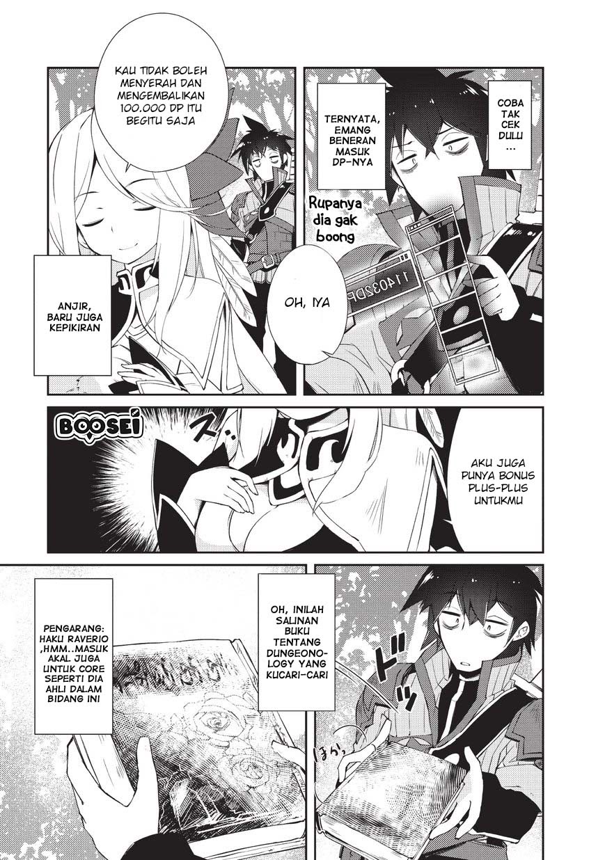 Zettai ni Hatarakitakunai Dungeon Master ga Damin wo Musaboru made Chapter 07 Gambar 17
