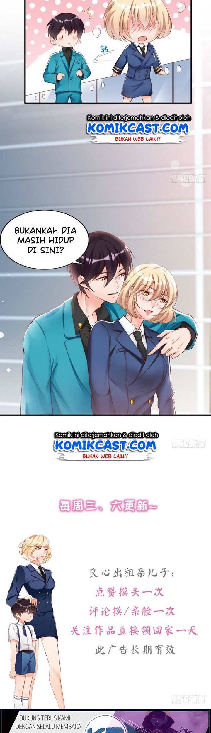My Wife is Cold-Hearted Chapter 97 Gambar 14