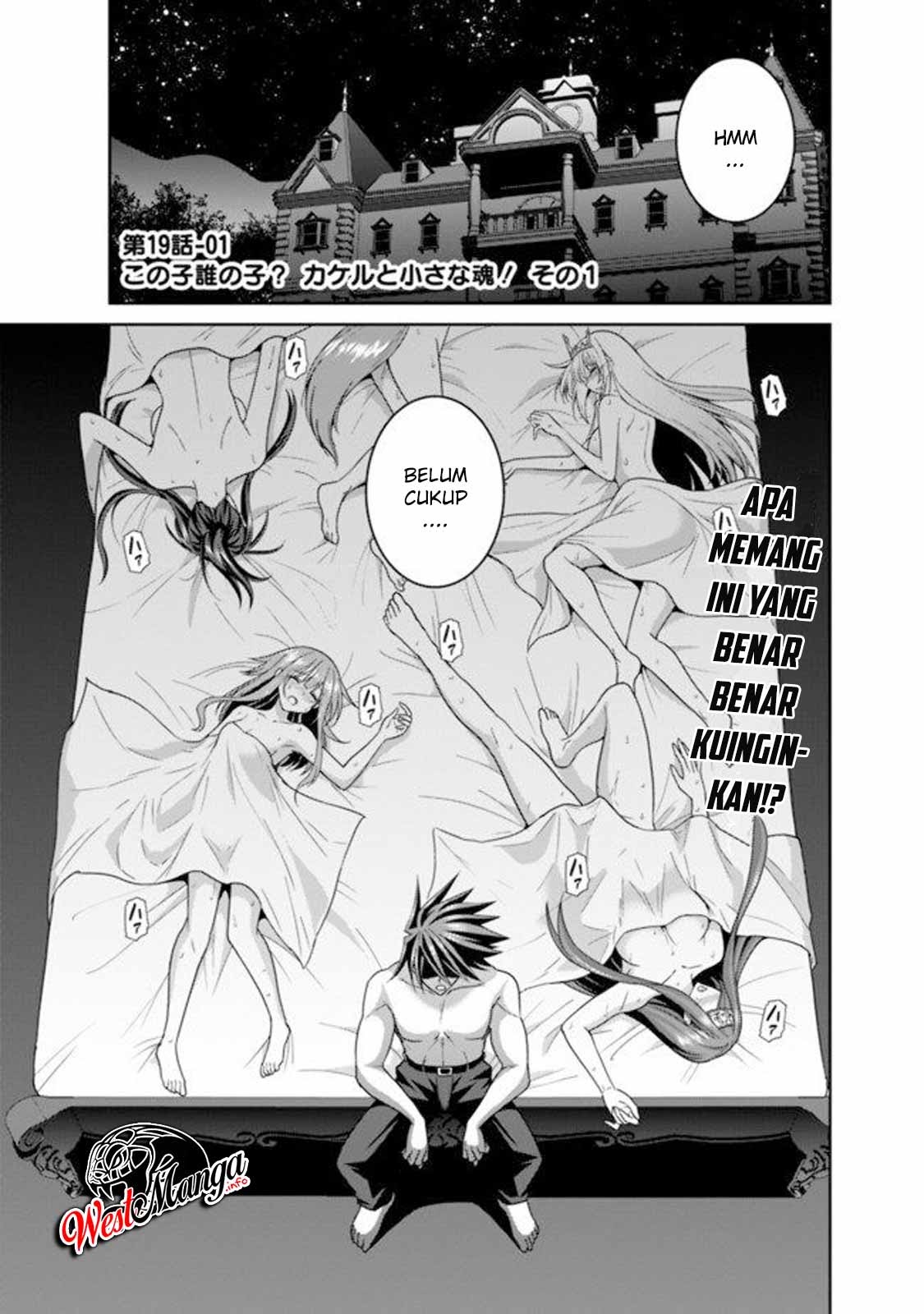 Baca Manga Kujibiki Tokushou: Musou Harem-ken Chapter 19.1 Gambar 2