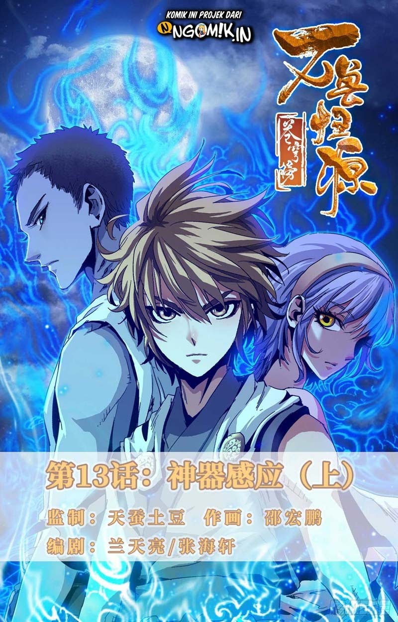 Baca Manhua Battle Through The Heavens: Return Of The Beasts Chapter 13 Gambar 2