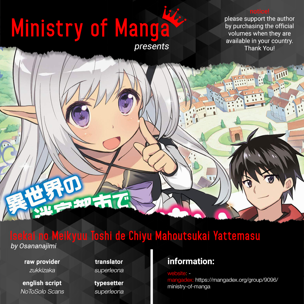 Baca Komik Isekai no Meikyuu Toshi de Chiyu Mahoutsukai Yattemasu Chapter 14 Gambar 1