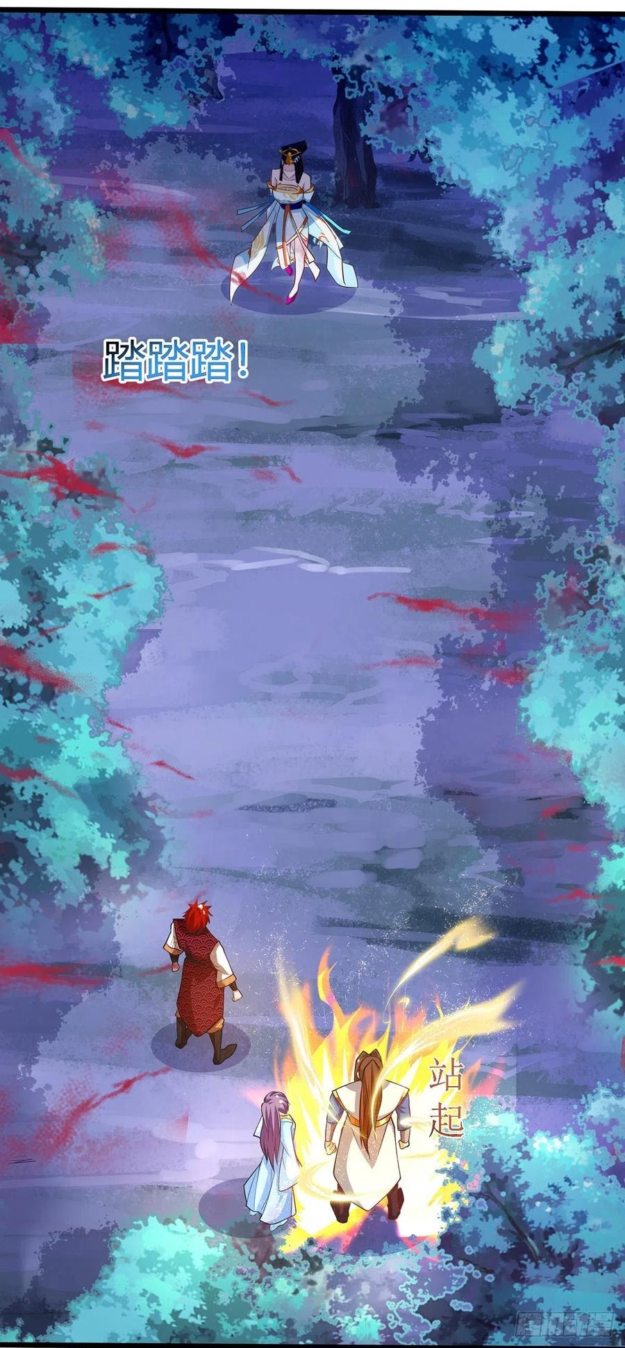 Dominate the Three Realms Chapter 100 Gambar 32