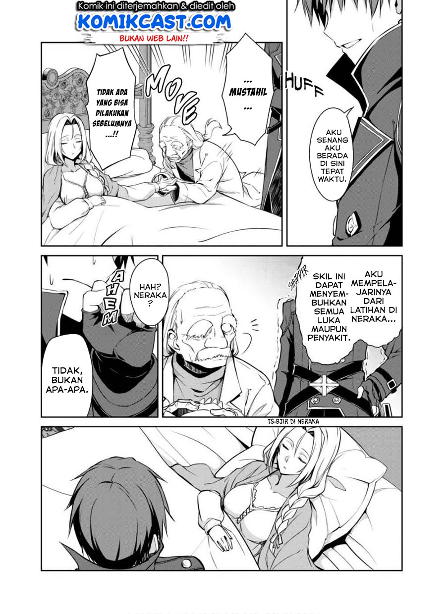 Berserk of Gluttony Chapter 30 Gambar 29