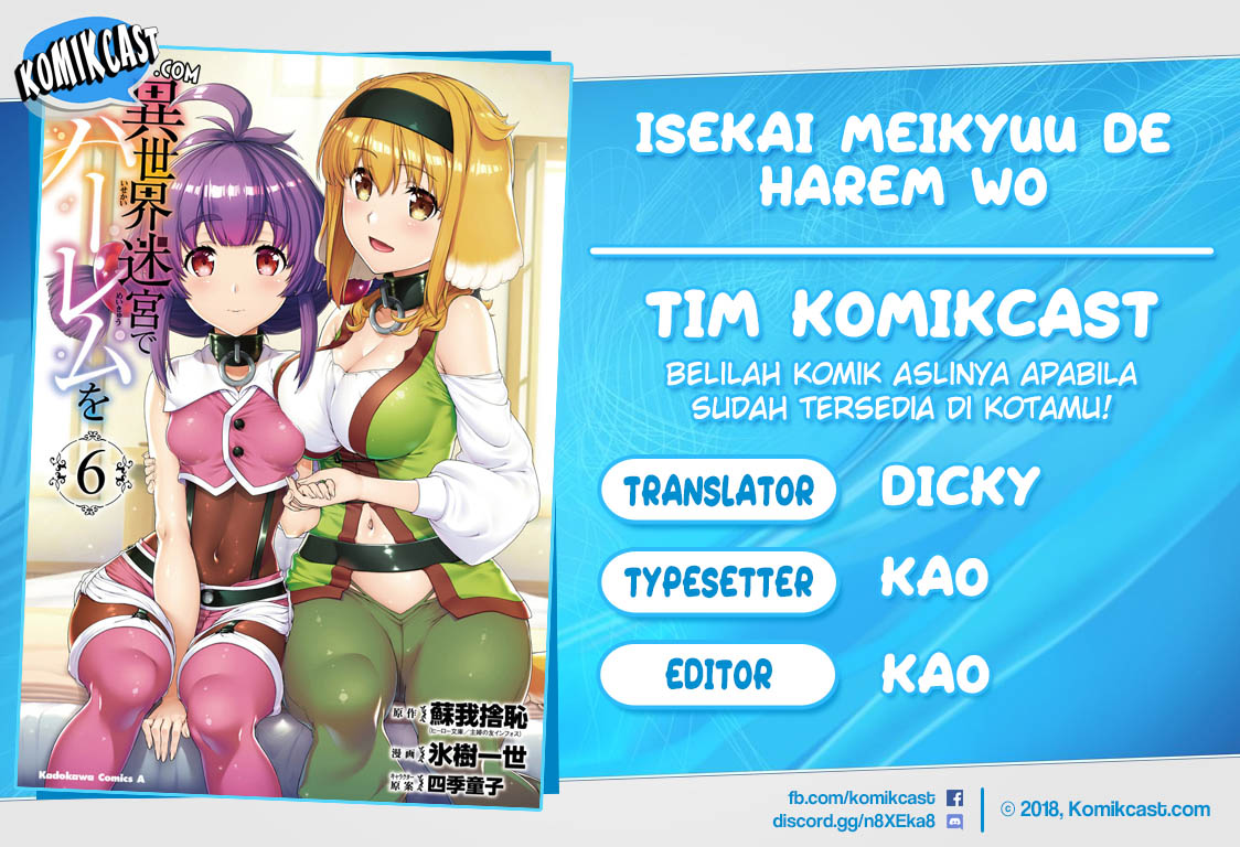 Baca Komik Isekai Meikyuu de Harem wo Chapter 42 Gambar 1
