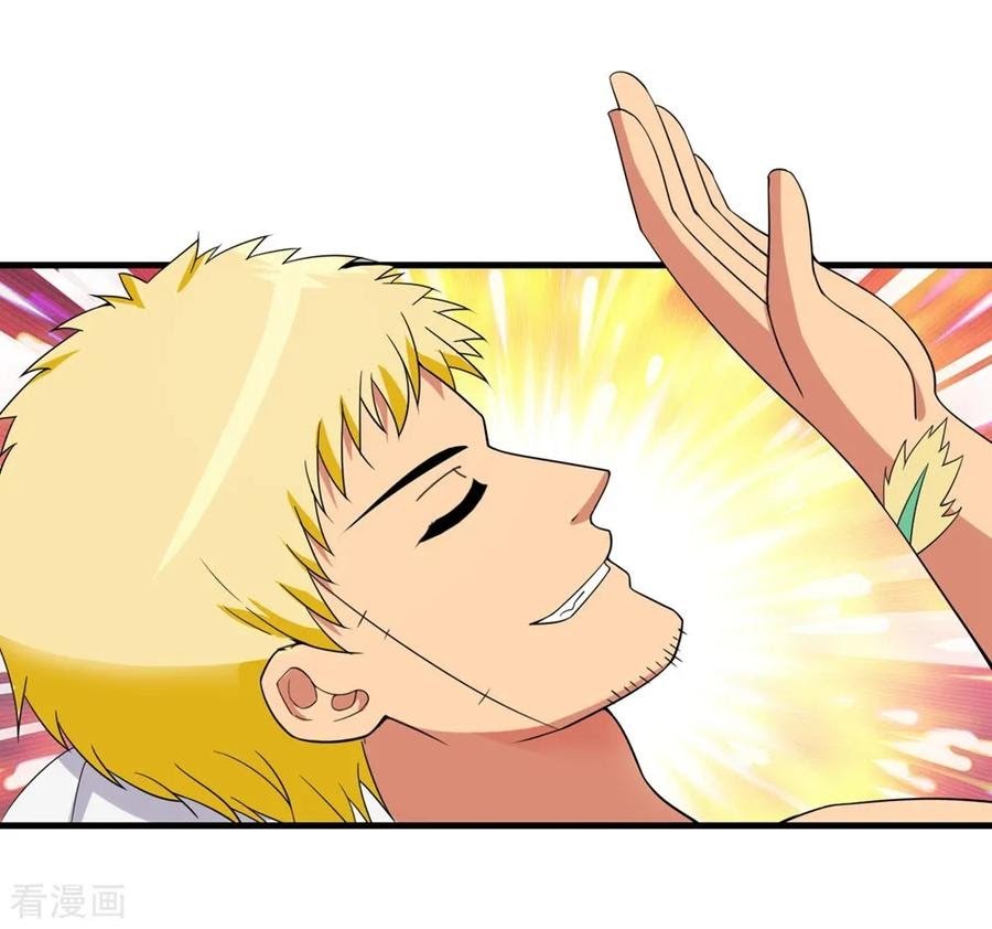 Medical Soldiers Chapter 57 Gambar 7
