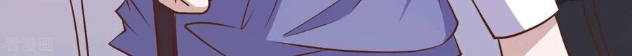 God Fisherman Chapter 97 Gambar 5