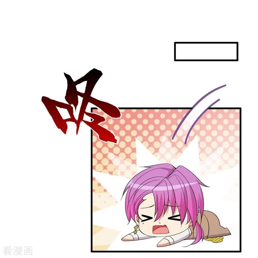 Medical Soldiers Chapter 59 Gambar 19