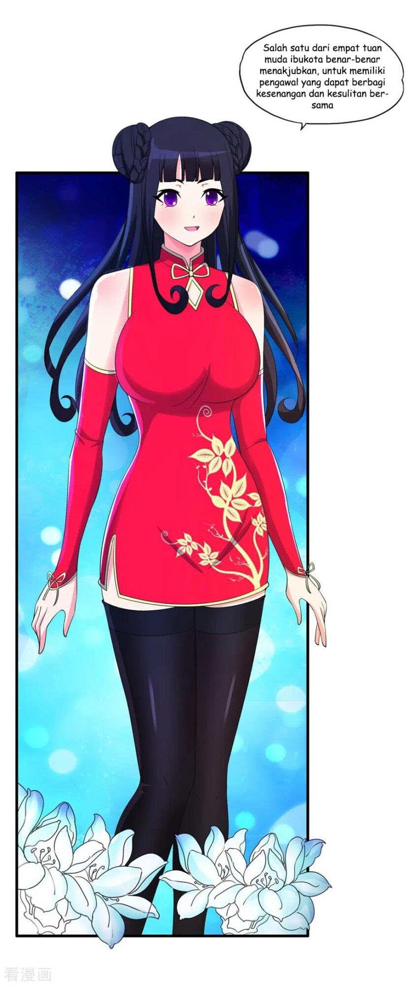 Medical Soldiers Chapter 59 Gambar 23