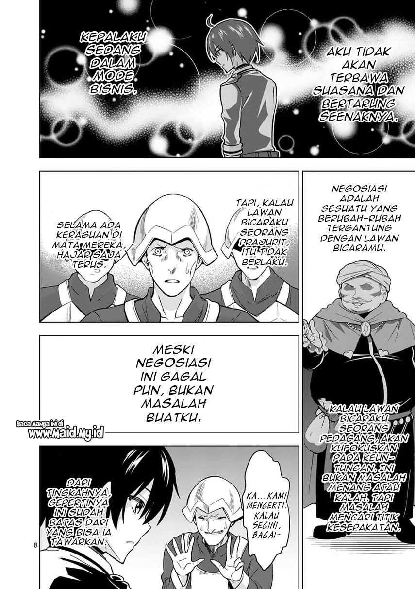Shijou Saikyou Orc-san no Tanoshii Tanetsuke Harem Zukuri Chapter 28 Gambar 12