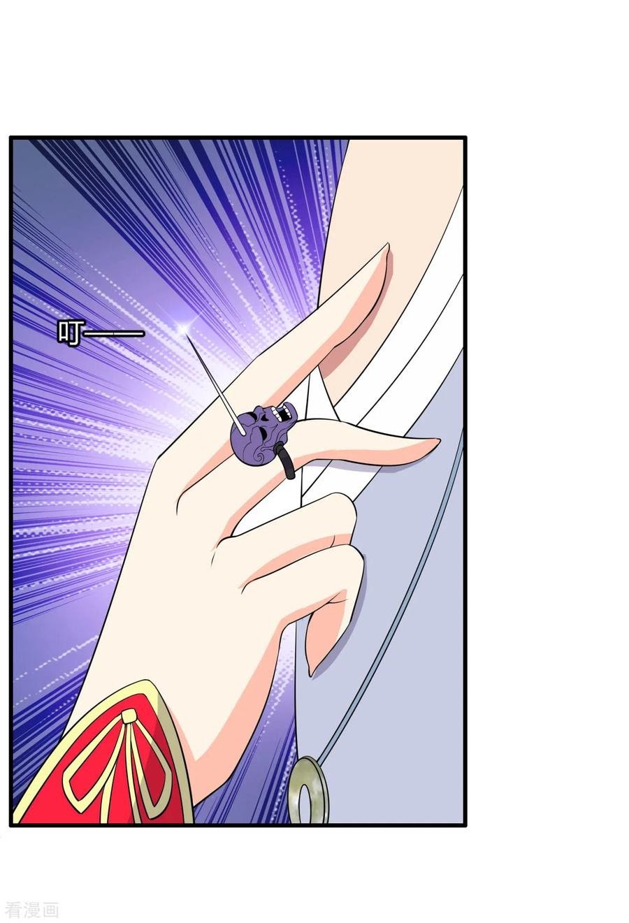 Medical Soldiers Chapter 60 Gambar 16