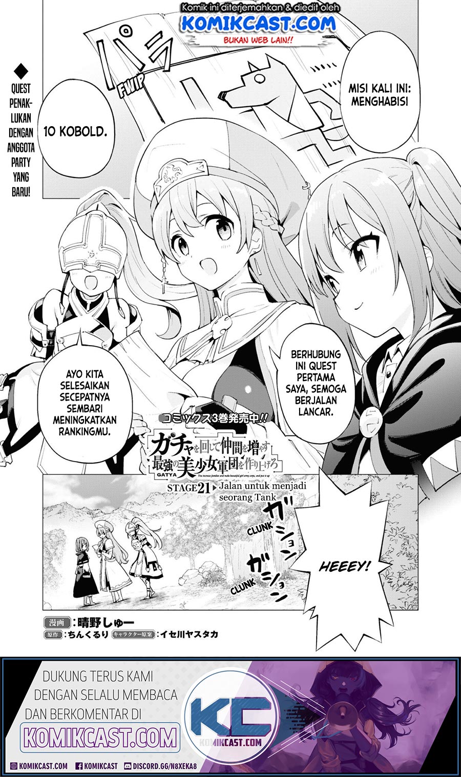 Baca Manga Gacha wo Mawashite Nakama wo Fuyasu Saikyou no Bishoujo Gundan wo Tsukuriagero Chapter 21 Gambar 2