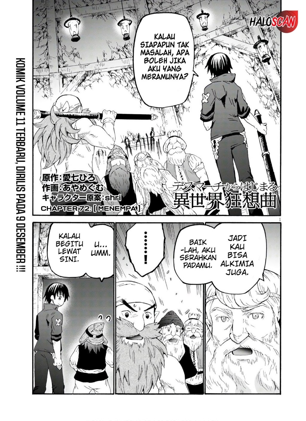 Death March kara Hajimaru Isekai Kyousoukyoku Chapter 72 Gambar 3