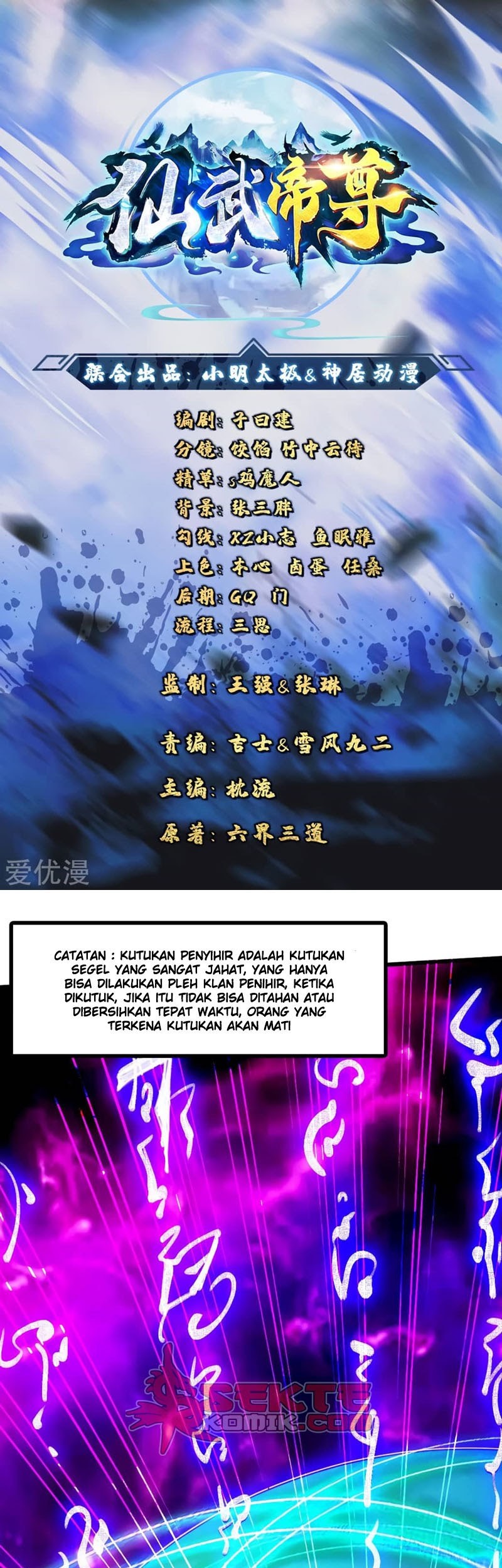 Manhua Xianwu Dizun Chapter 47 gambar nomor 2