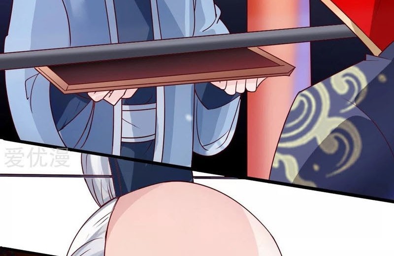 Xianwu Dizun Chapter 46.5 Gambar 7