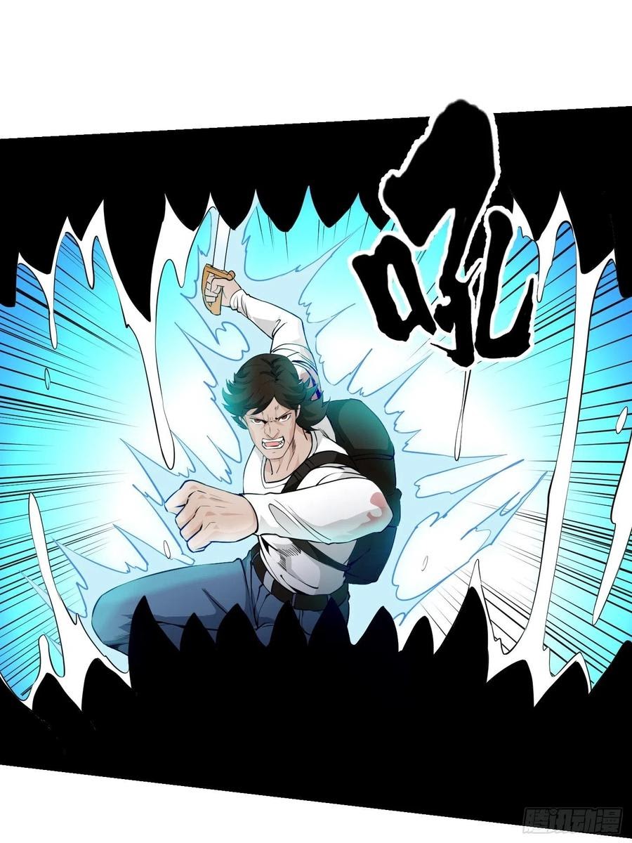 Chaos Emperor Chapter 73 Gambar 24