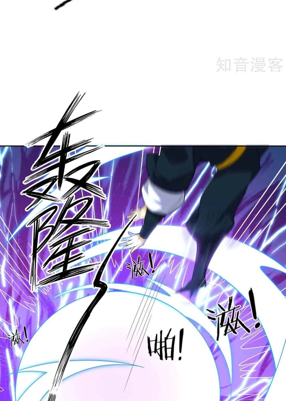 First Class Family Chapter 97 Gambar 11