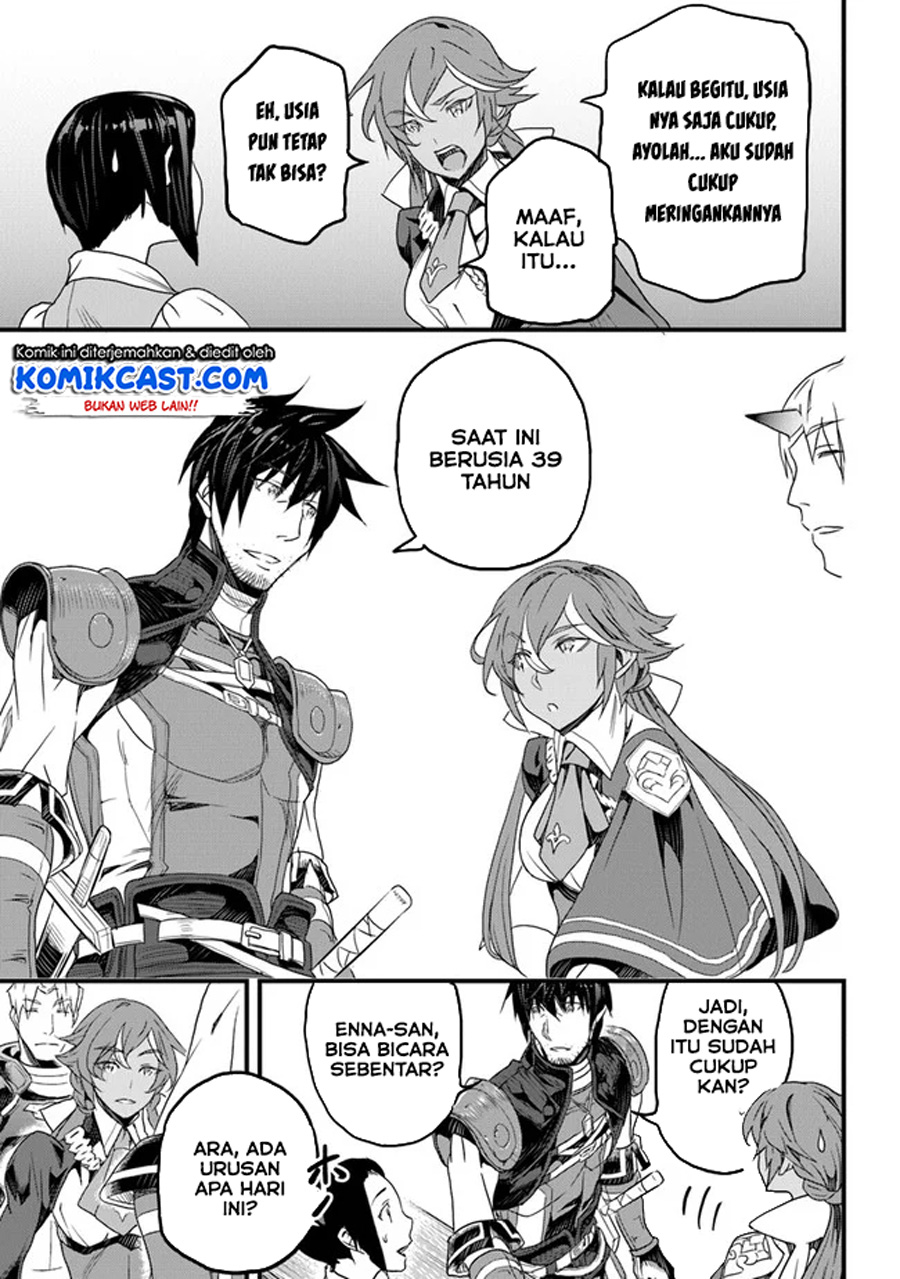 Baca Manga Yakudatazu Skill ni Jinsei o Sosogikomi 25-nen, Imasara Saikyou no Boukentan Midori Kashi no Akira Chapter 14.2 Gambar 2