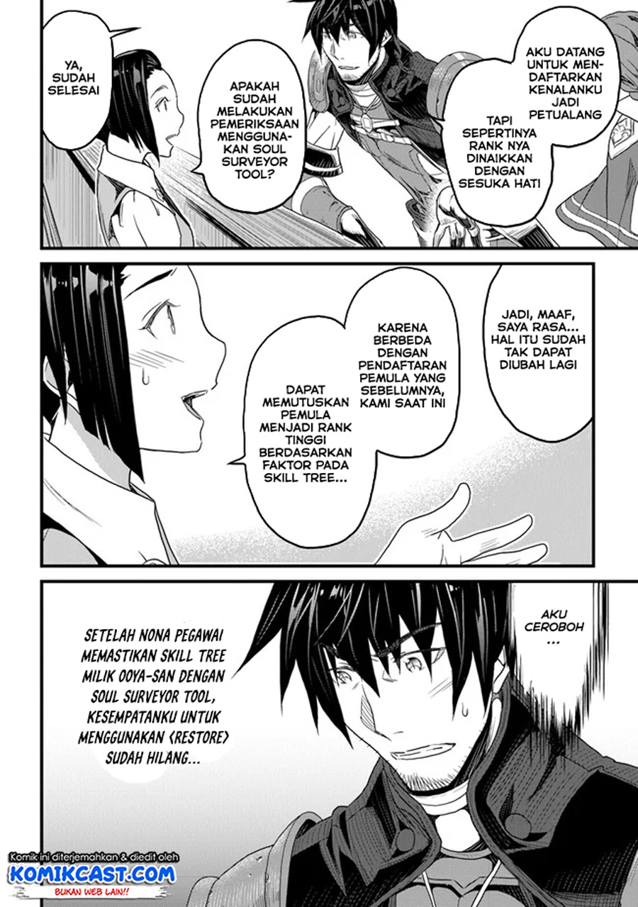 Yakudatazu Skill ni Jinsei o Sosogikomi 25-nen, Imasara Saikyou no Boukentan Midori Kashi no Akira Chapter 14.2 Gambar 3
