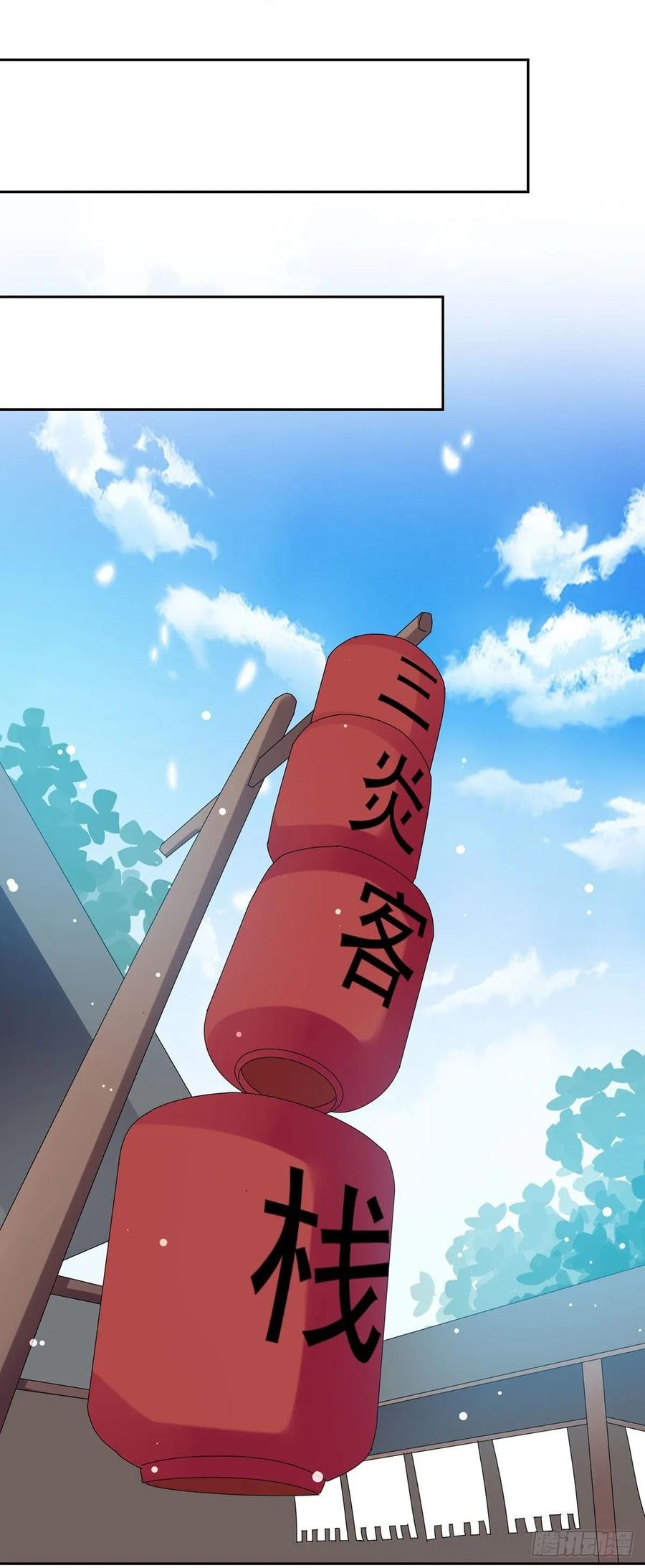 Ling Tian Shendi Chapter 82 Gambar 4