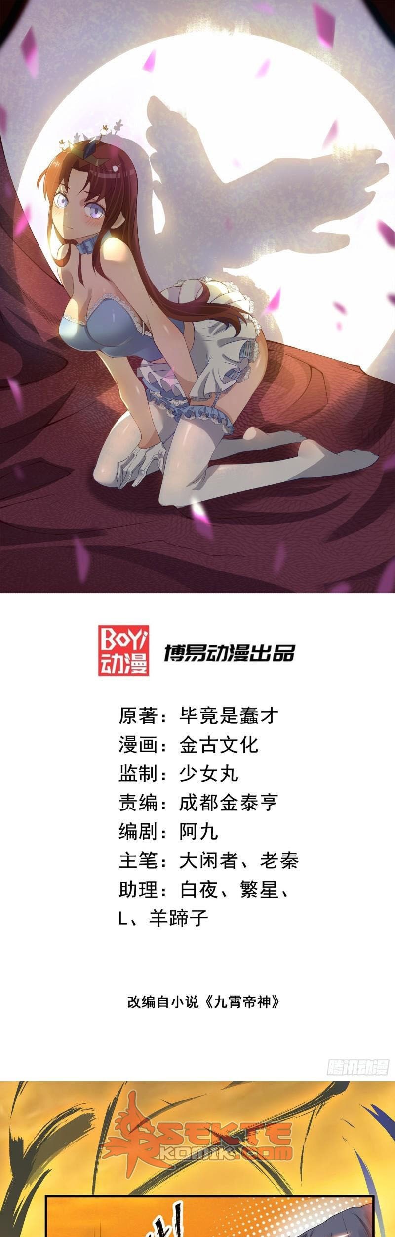 Baca Manhua I Have Nine Female Disciples Chapter 46 Gambar 2