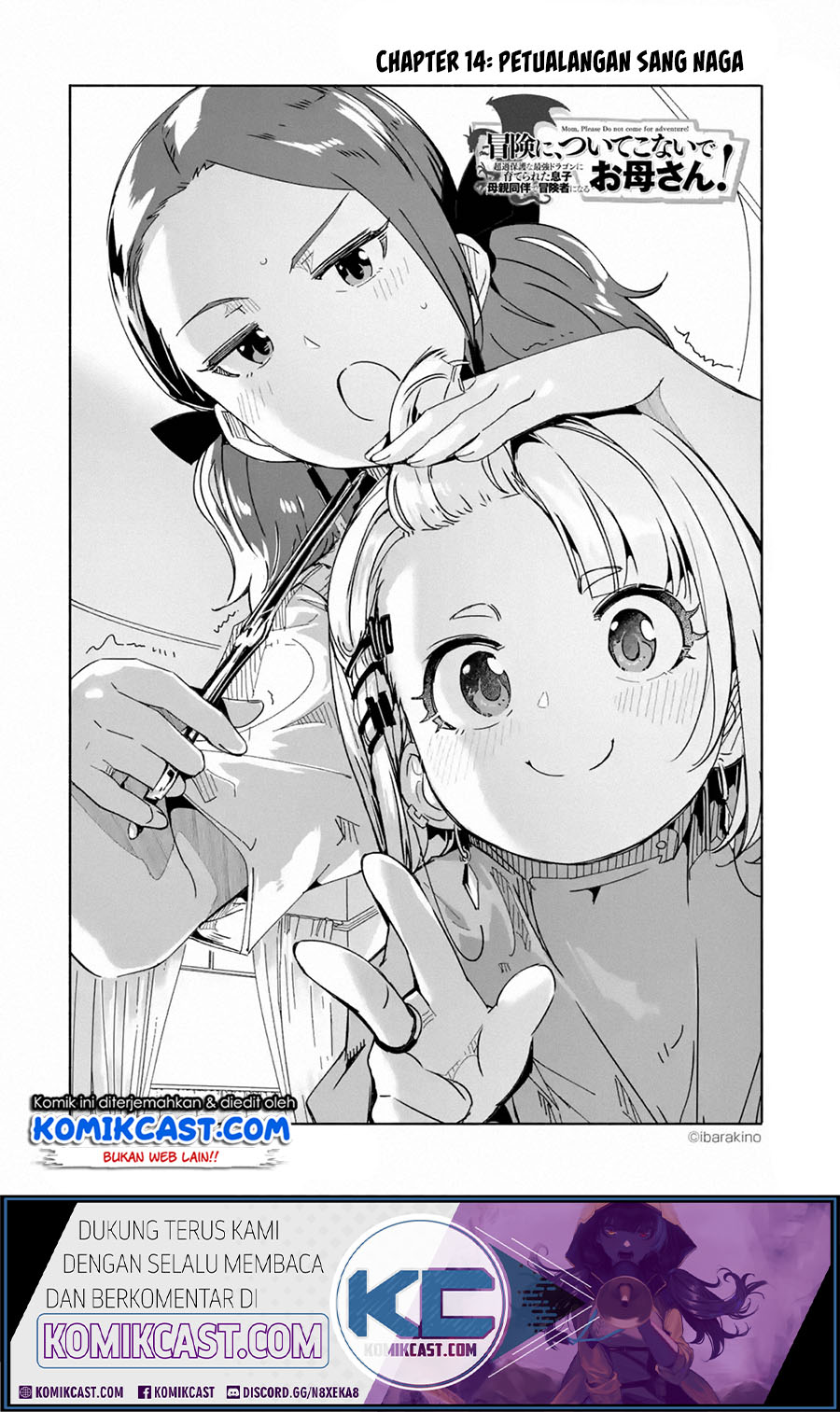 Mom, Please Don’t Come Adventuring With Me! Chapter 14.1 Gambar 3