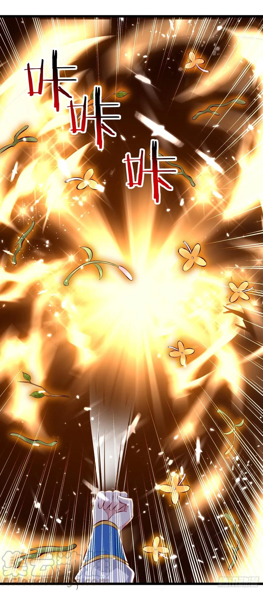 Ling Tian Shendi Chapter 85 Gambar 14