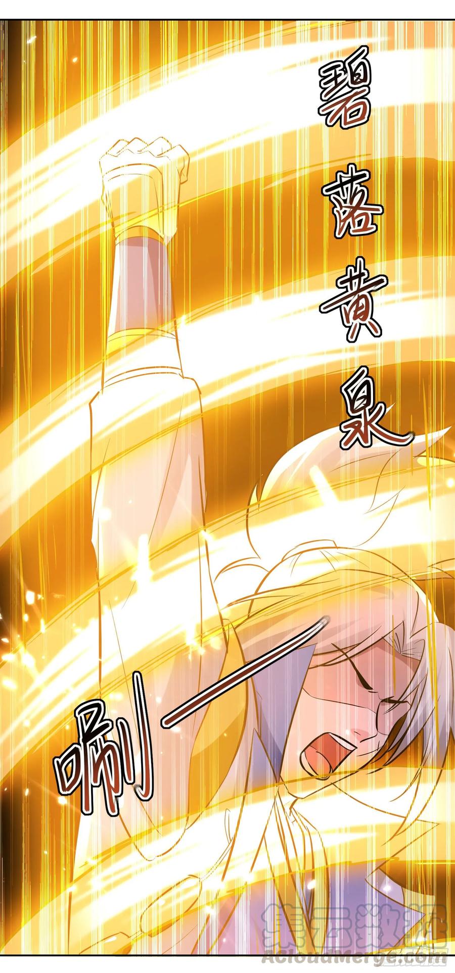 Ling Tian Shendi Chapter 88 Gambar 14