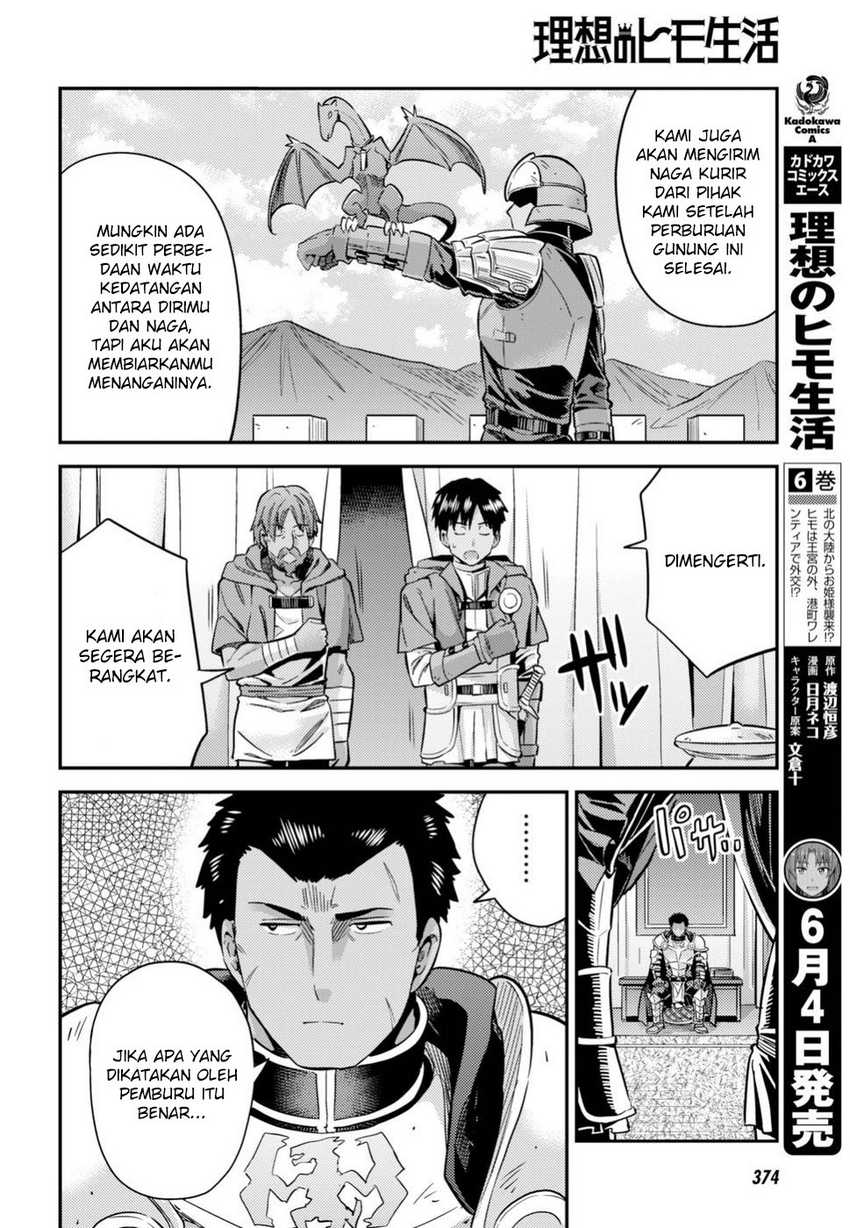Risou no Himo Seikatsu Chapter 28 Gambar 11