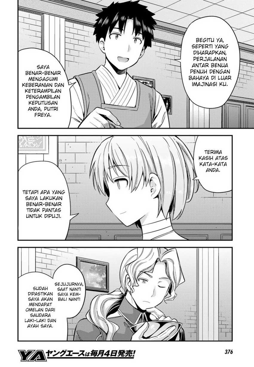 Risou no Himo Seikatsu Chapter 28 Gambar 13