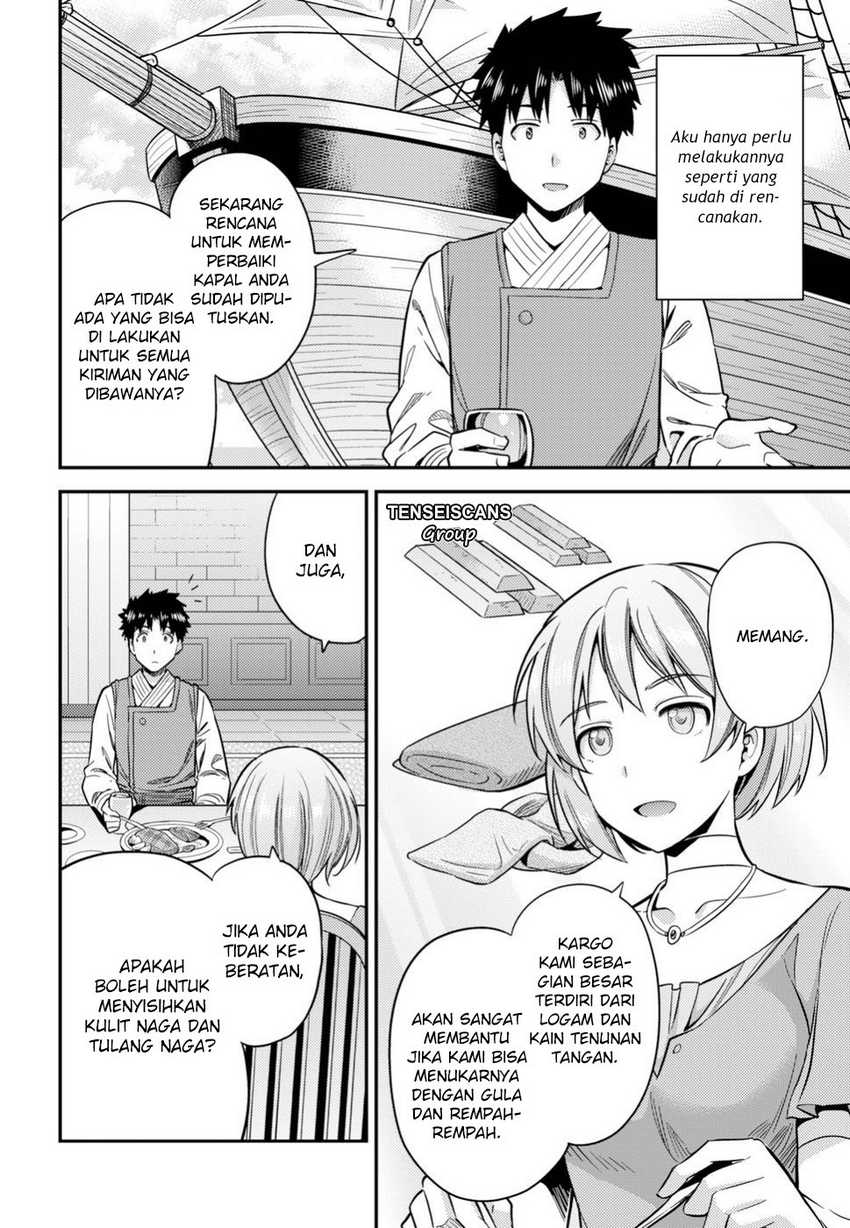 Risou no Himo Seikatsu Chapter 28 Gambar 15