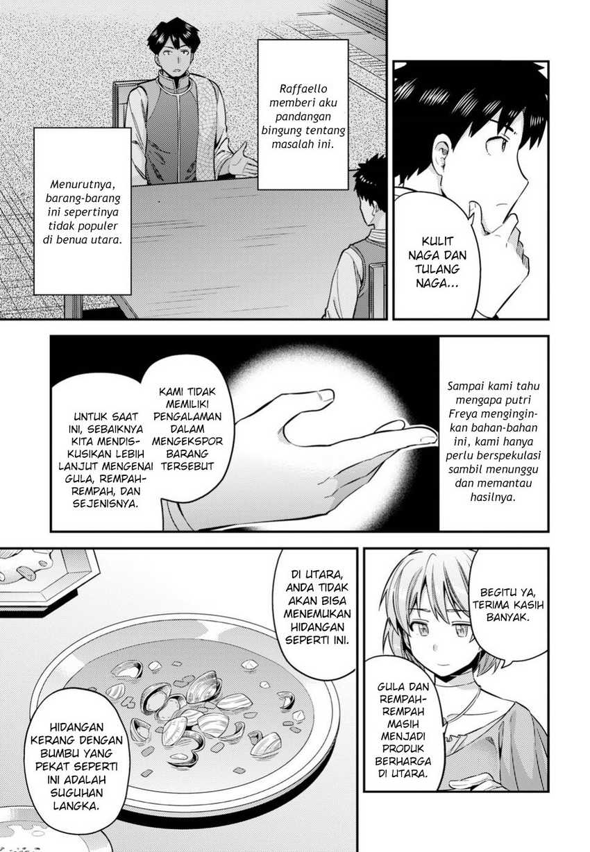 Risou no Himo Seikatsu Chapter 28 Gambar 16