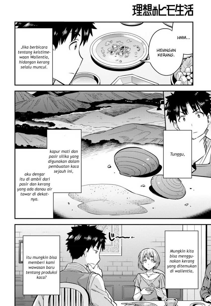 Risou no Himo Seikatsu Chapter 28 Gambar 17