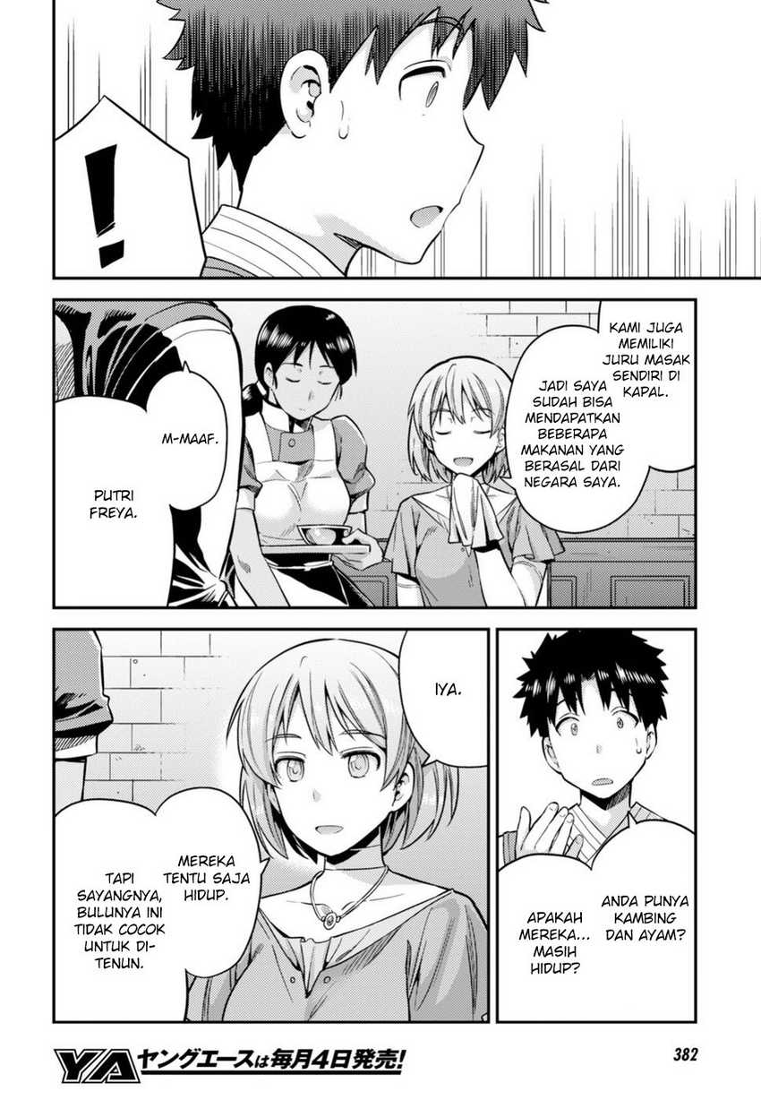 Risou no Himo Seikatsu Chapter 28 Gambar 19