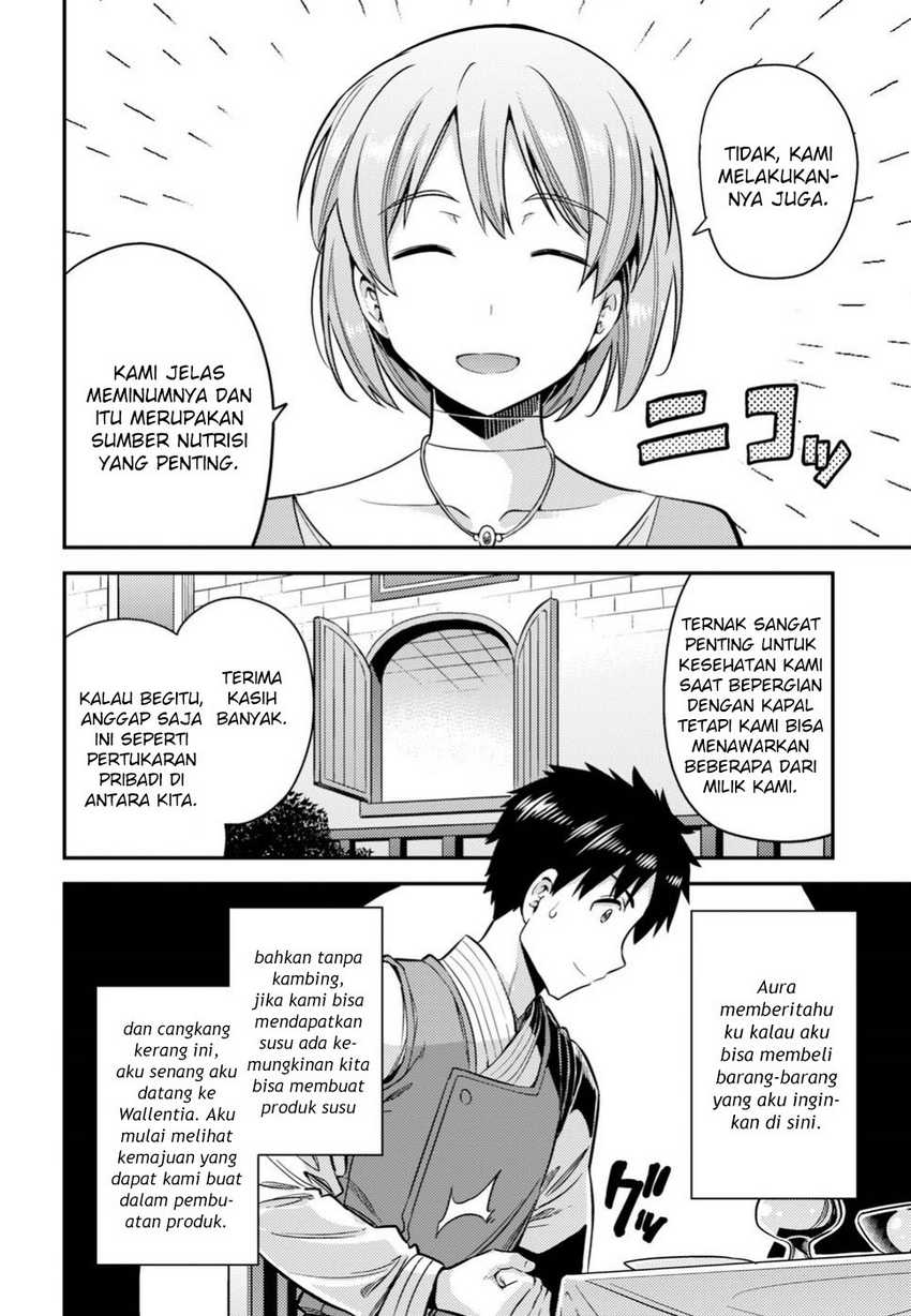 Risou no Himo Seikatsu Chapter 28 Gambar 21