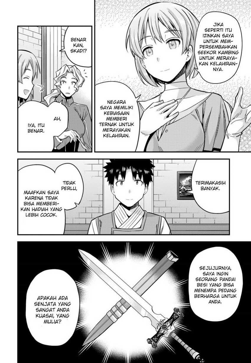 Risou no Himo Seikatsu Chapter 28 Gambar 23
