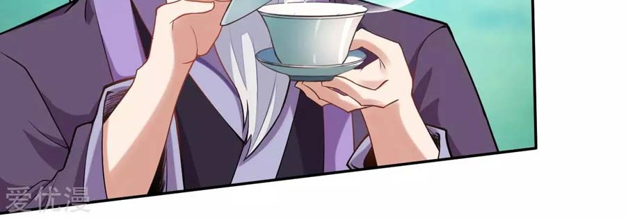 Against the Gods Chapter 219 Gambar 5