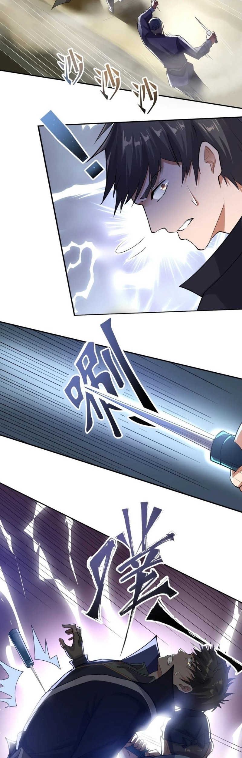 First Dragon Chapter 121 Gambar 3