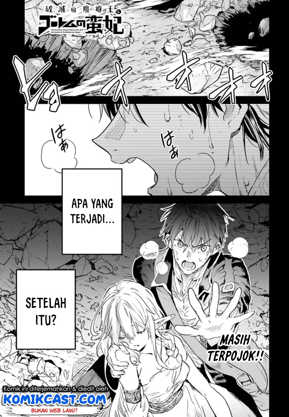 Baca Manga The Sorcerer King of Destruction and the Golem of the Barbarian Queen Chapter 12.1 Gambar 2