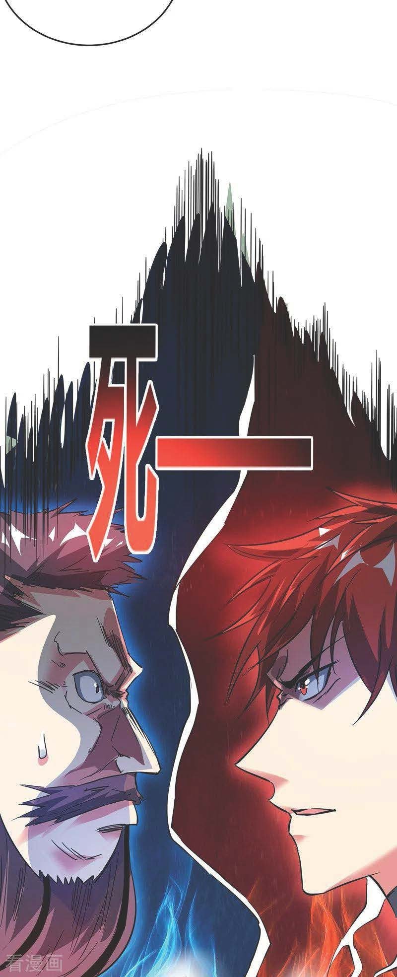 The First Son-In-Law Vanguard of All Time Chapter 61 Gambar 8
