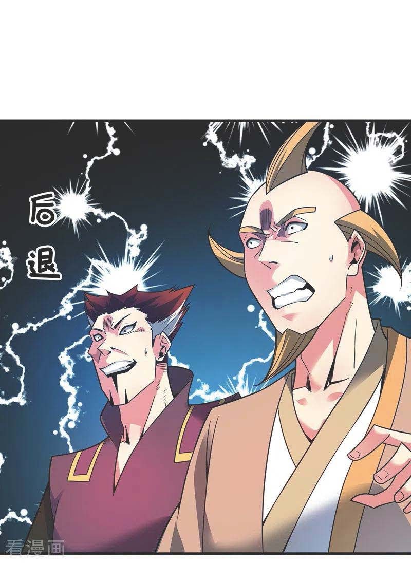 The First Son-In-Law Vanguard of All Time Chapter 59 Gambar 10